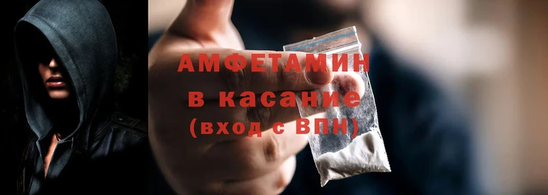 что такое наркотик  Инза  Amphetamine VHQ 