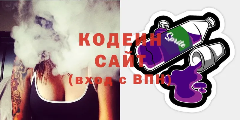 Codein Purple Drank  Инза 