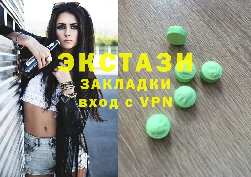 Ecstasy DUBAI  купить   Инза 