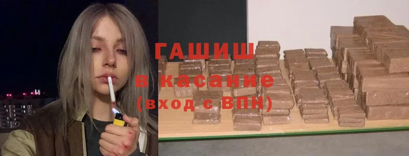 ГАШИШ Premium  ссылка на мегу сайт  Инза  где найти  